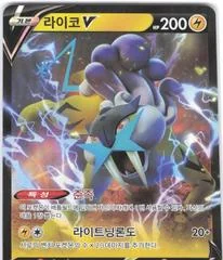 Raikou V card image