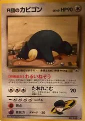 Rayquaza V card image
