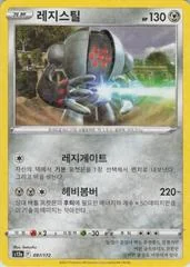 Registeel card image
