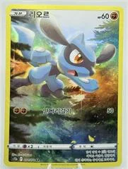 Riolu card image