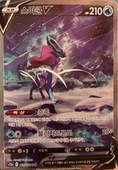 Suicune V card image