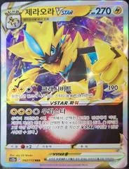 Zeraora VSTAR card image