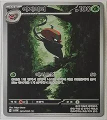 Accelgor card image