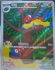 Archen card image