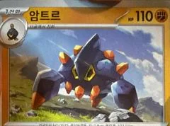 Boldore card image