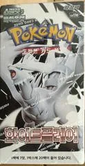 Booster Box card image