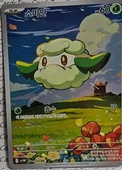 Cottonee card image