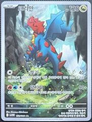 Druddigon card image