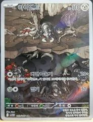 Durant card image