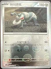 Durant card image