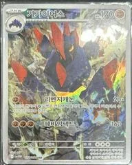 Gigalith card image