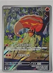 Heatmor card image