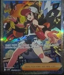 Hilda card image