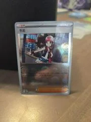 Hilda card image