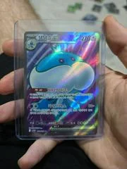 Jellicent Ex card image