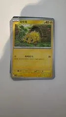 Joltik card image
