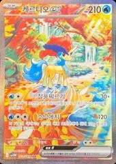 Keldeo Ex card image