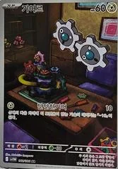 Klink card image