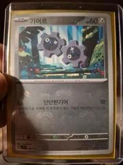 Klink card image