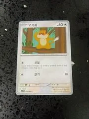 Patrat card image