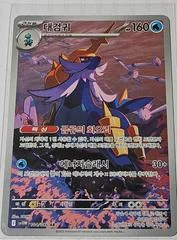 Samurott card image
