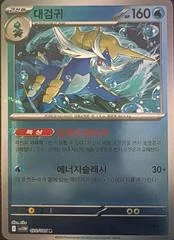 Samurott card image