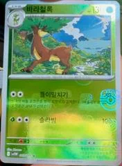 Sawsbuck card image