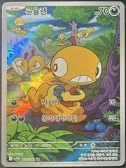 Scraggy card image