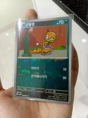 Scraggy card image