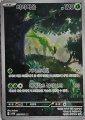 Virizion card image