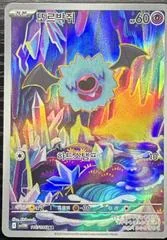 Woobat card image