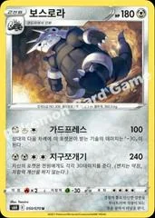 Aggron card image