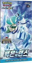 Booster Box card image