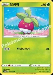 Bounsweet card image