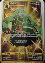 Bronzong card image