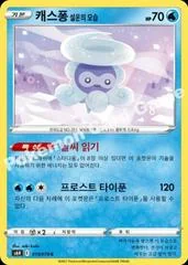 Castform Snowy Form card image