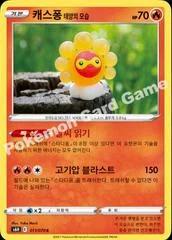Castform Sunny Form card image