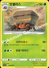 Crustle card image
