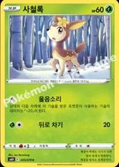 Deerling card image