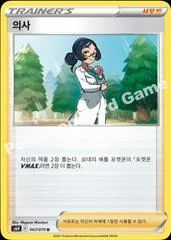 Doctor card image