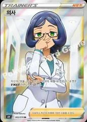 Doctor card image