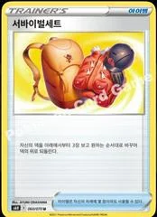 Expedition Uniform card image