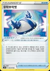 Fire-Resistant Gloves card image