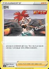 Flannery card image
