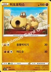 Hippopotas card image