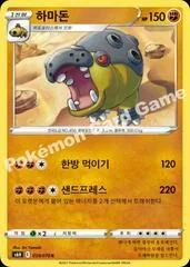 Hippowdon card image