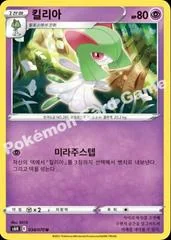 Kirlia card image
