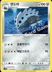 Lairon card image