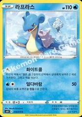 Lapras card image
