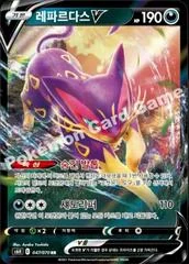 Liepard V card image
